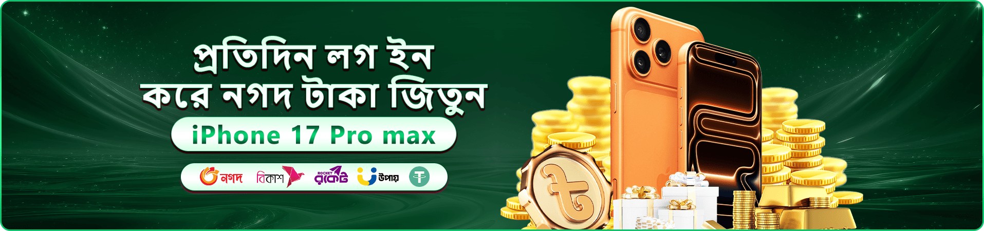 399 bdt app ক্যাসিনো মোবাইল ব্যানার