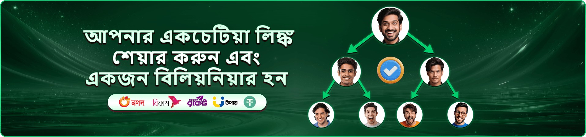 399 bdt লগইন ও ক্যাসিনো ব্যানার